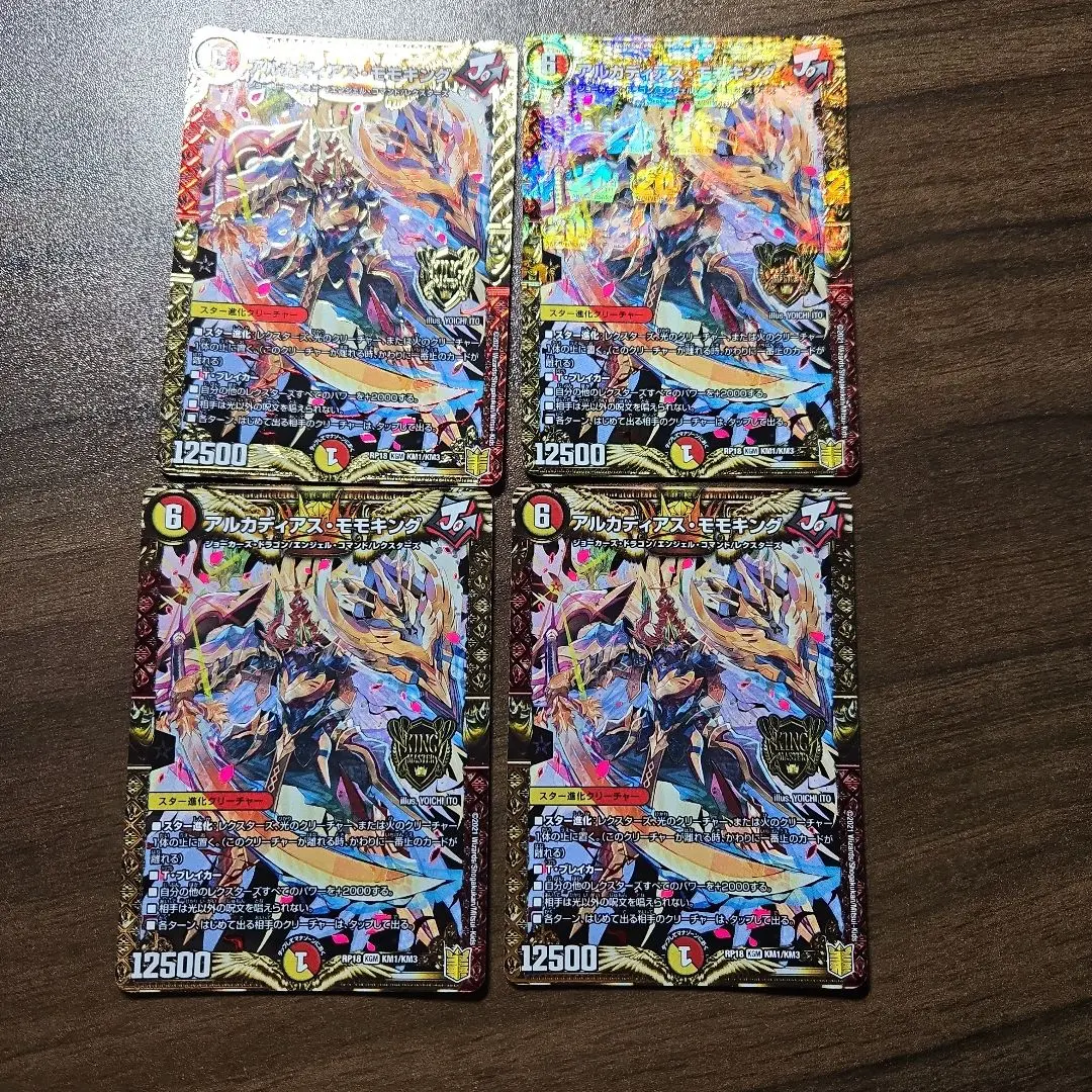 2026年最新】プレイマット アルカディアスの人気アイテム - メルカリ