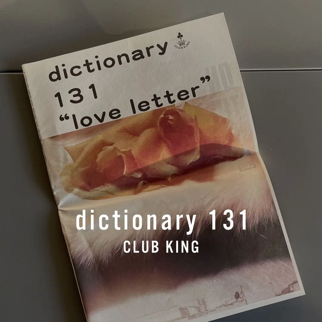 2026年最新】ディクショナリー クラブキングの人気アイテム - メルカリ