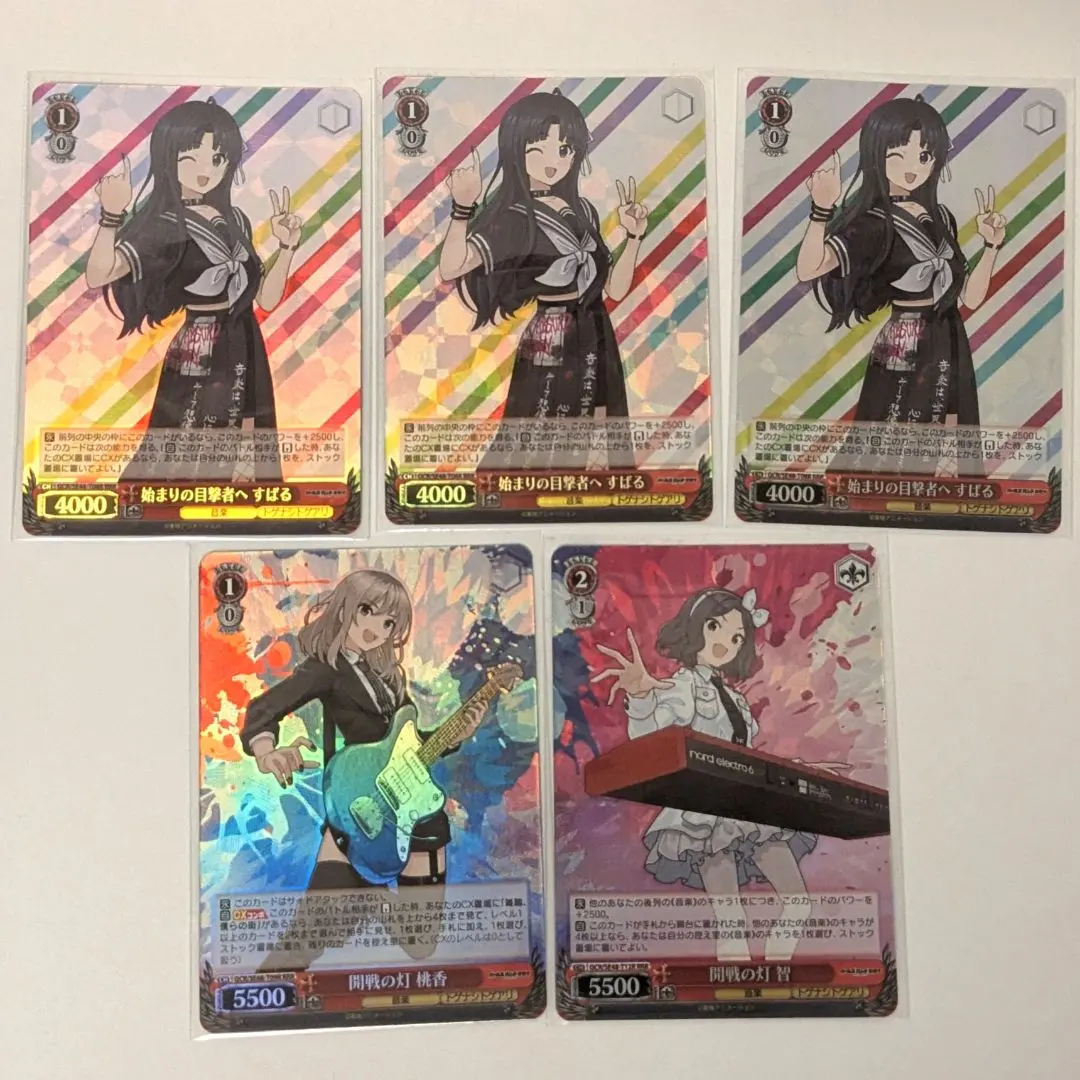 2026年最新】ヴァイス ガールズバンドクライ デッキの人気アイテム