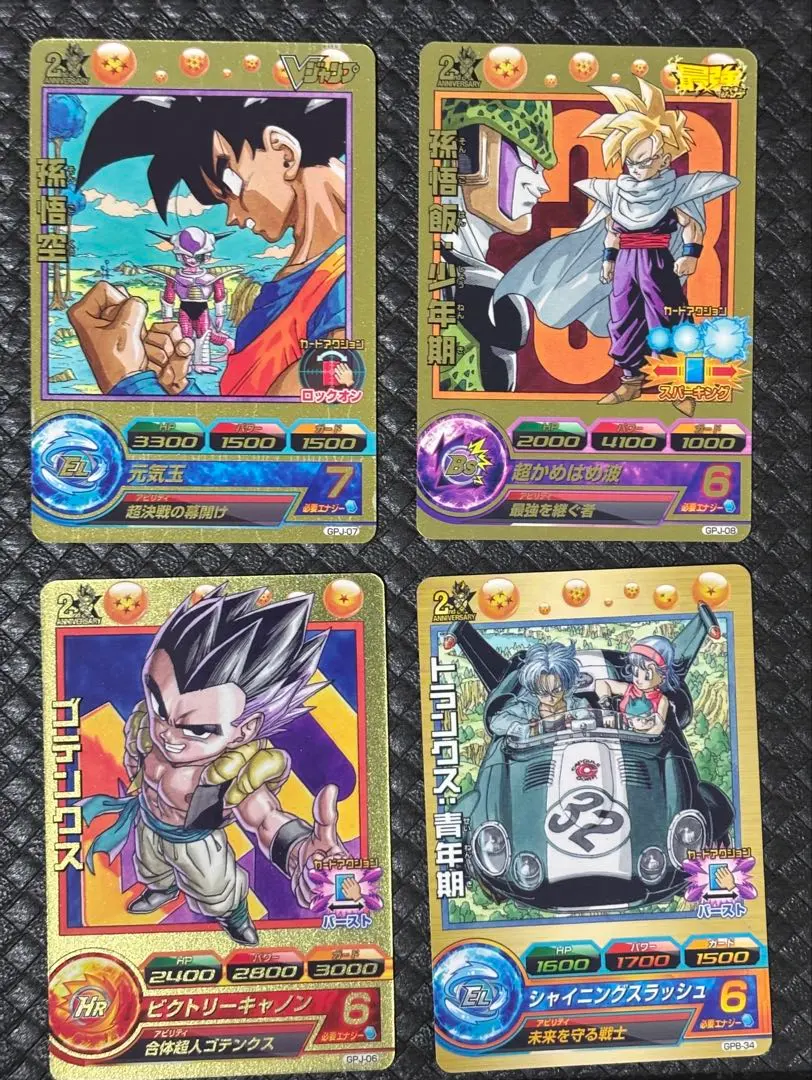 2026年最新】ドラゴンボールヒーローズ/GPJ-06 ゴテンクスの人気