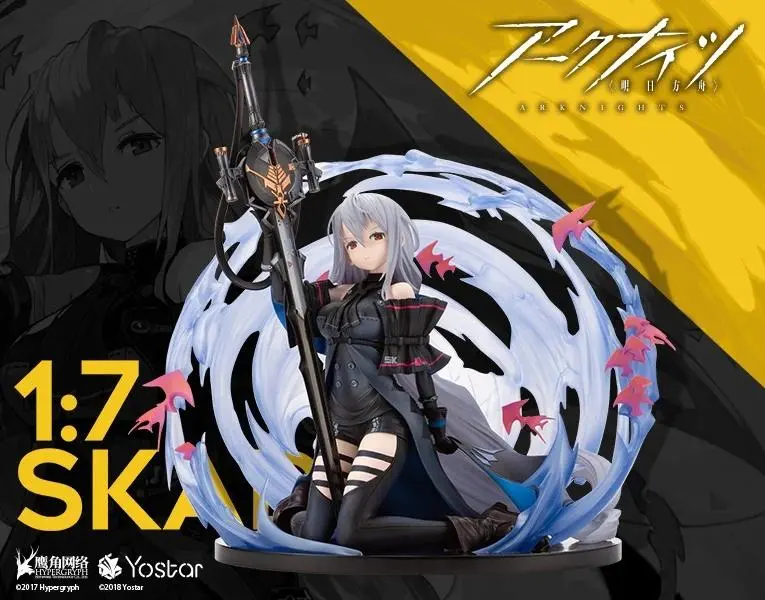 2026年最新】アークナイツ スカジ フィギュアの人気アイテム - メルカリ