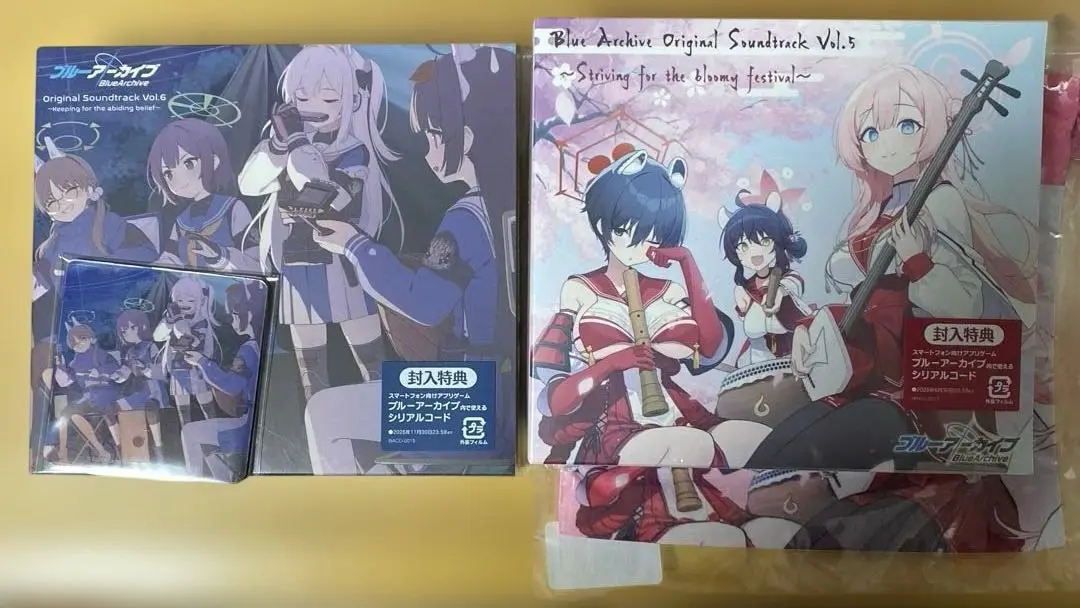 2026年最新】ブルーアーカイブ サウンドトラック vol.3の人気アイテム