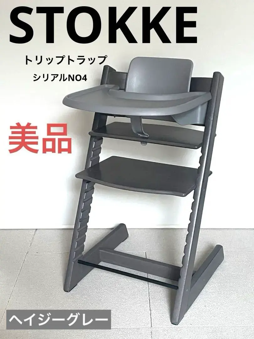 2026年最新】トリップトラップ ヘイジーグレーの人気アイテム - メルカリ