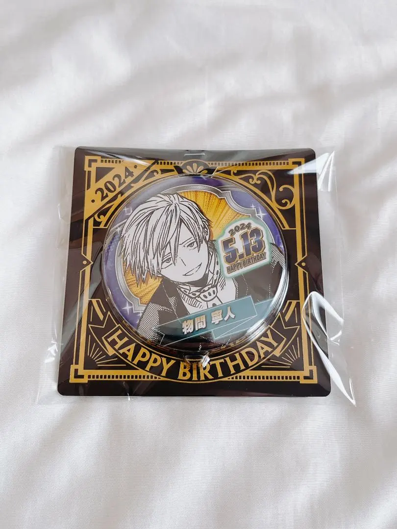 2026年最新】物間寧人 バースデー缶バッジの人気アイテム - メルカリ