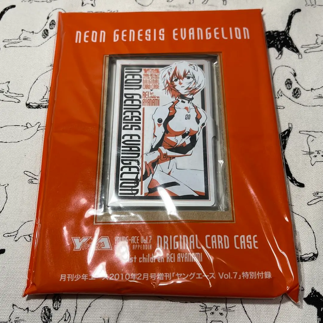 2026年最新】ヤングエース 綾波 カードの人気アイテム - メルカリ