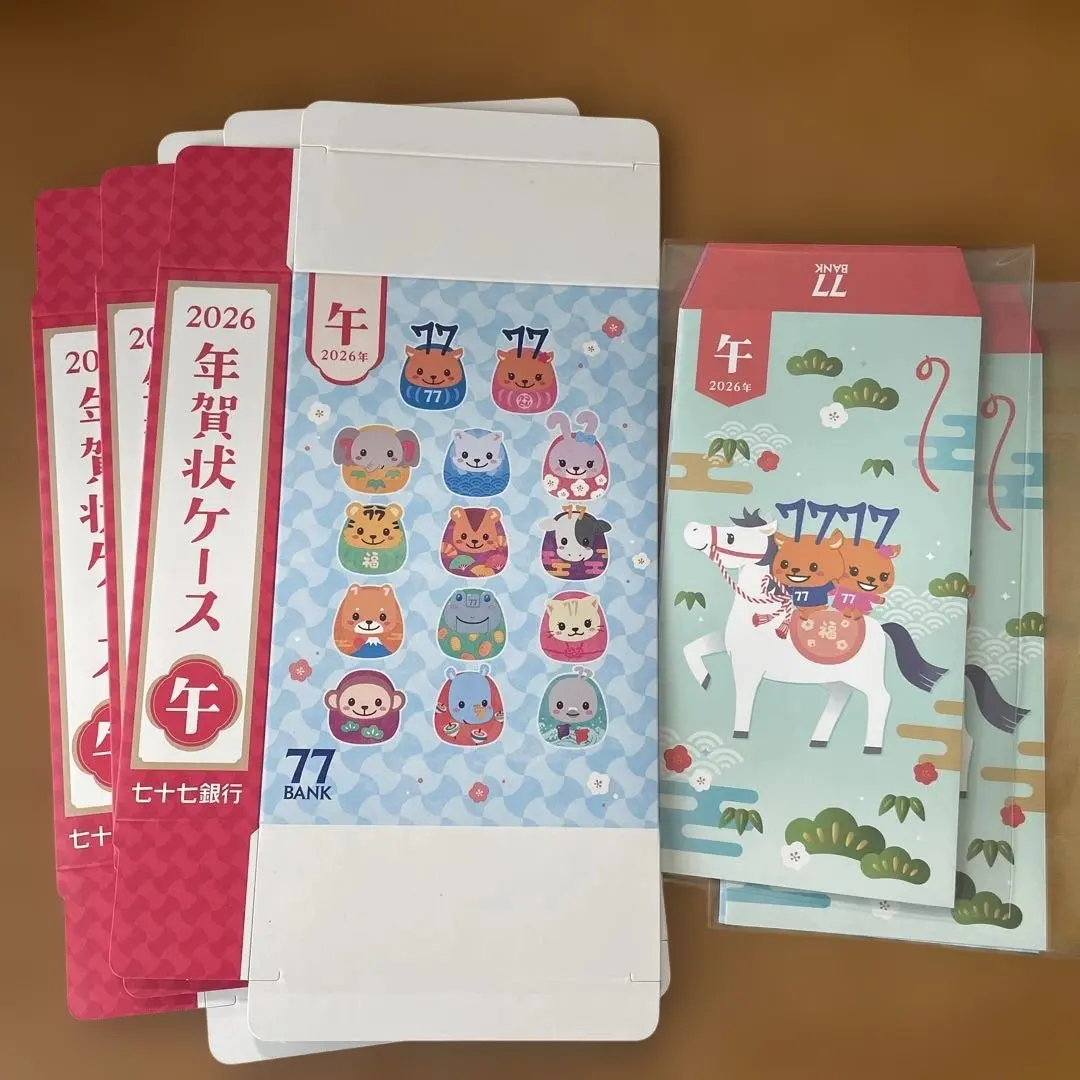 2026年最新】七十七銀行の人気アイテム - メルカリ
