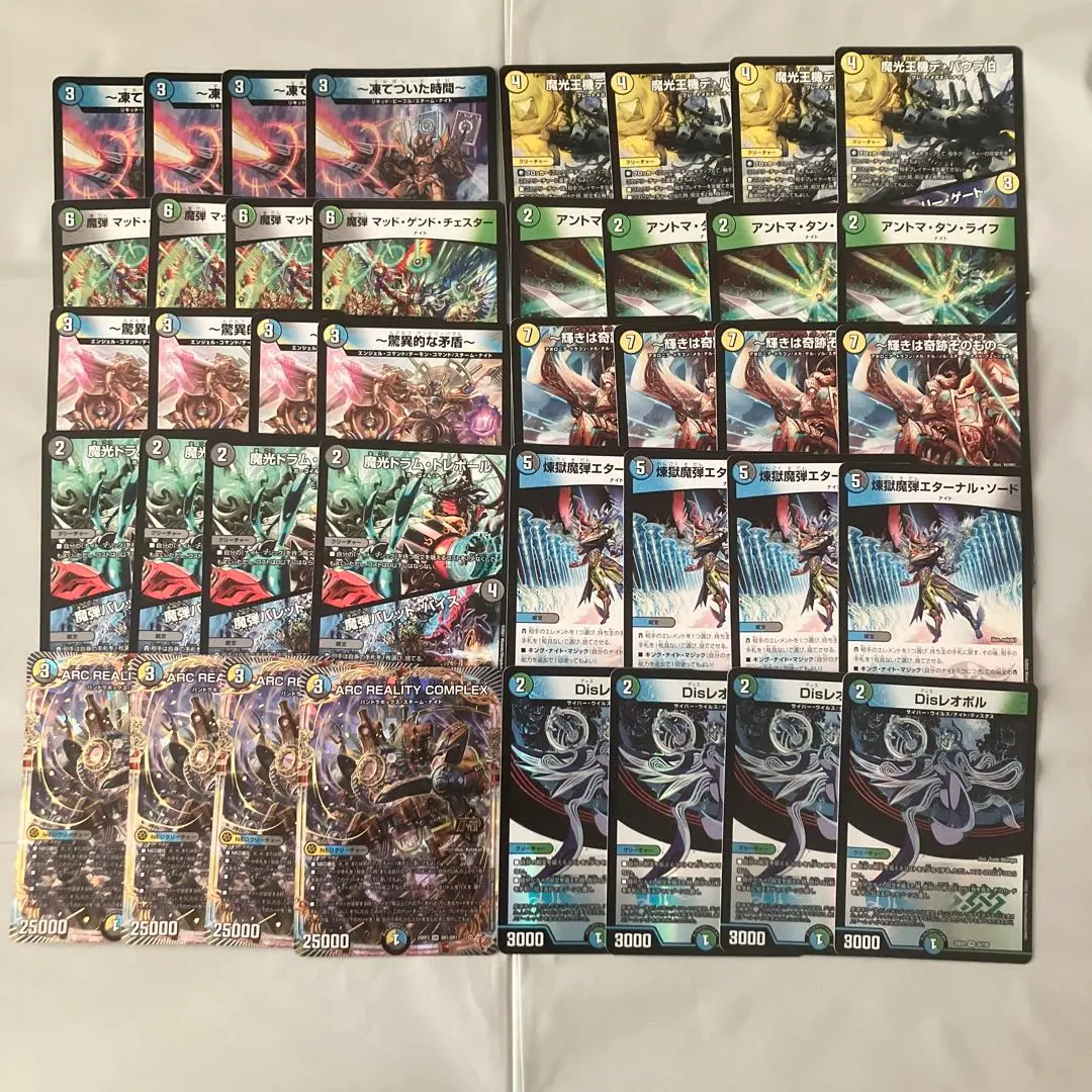 2026年最新】ヴァイス ゼロ魔の人気アイテム - メルカリ