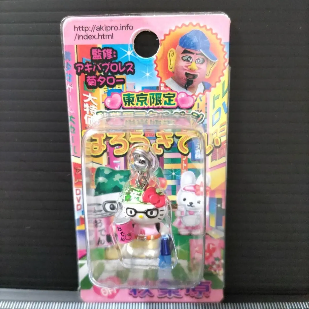 2026年最新】アキバプロレスの人気アイテム - メルカリ