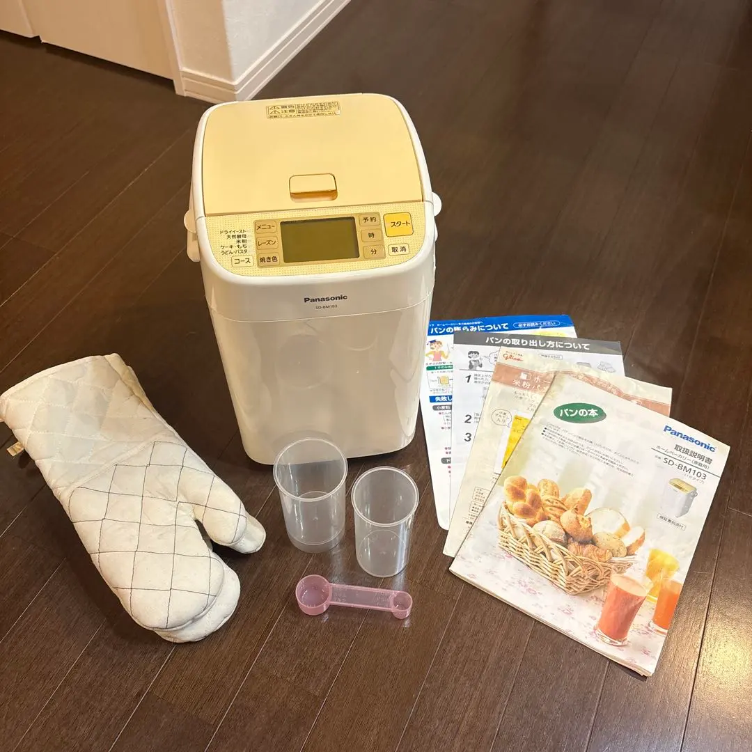 2026年最新】Sd-bm103の人気アイテム - メルカリ