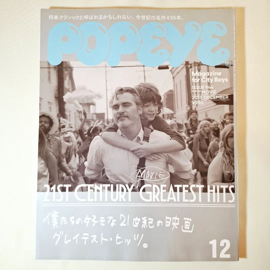 2026年最新】ペドロコスタの人気アイテム - メルカリ