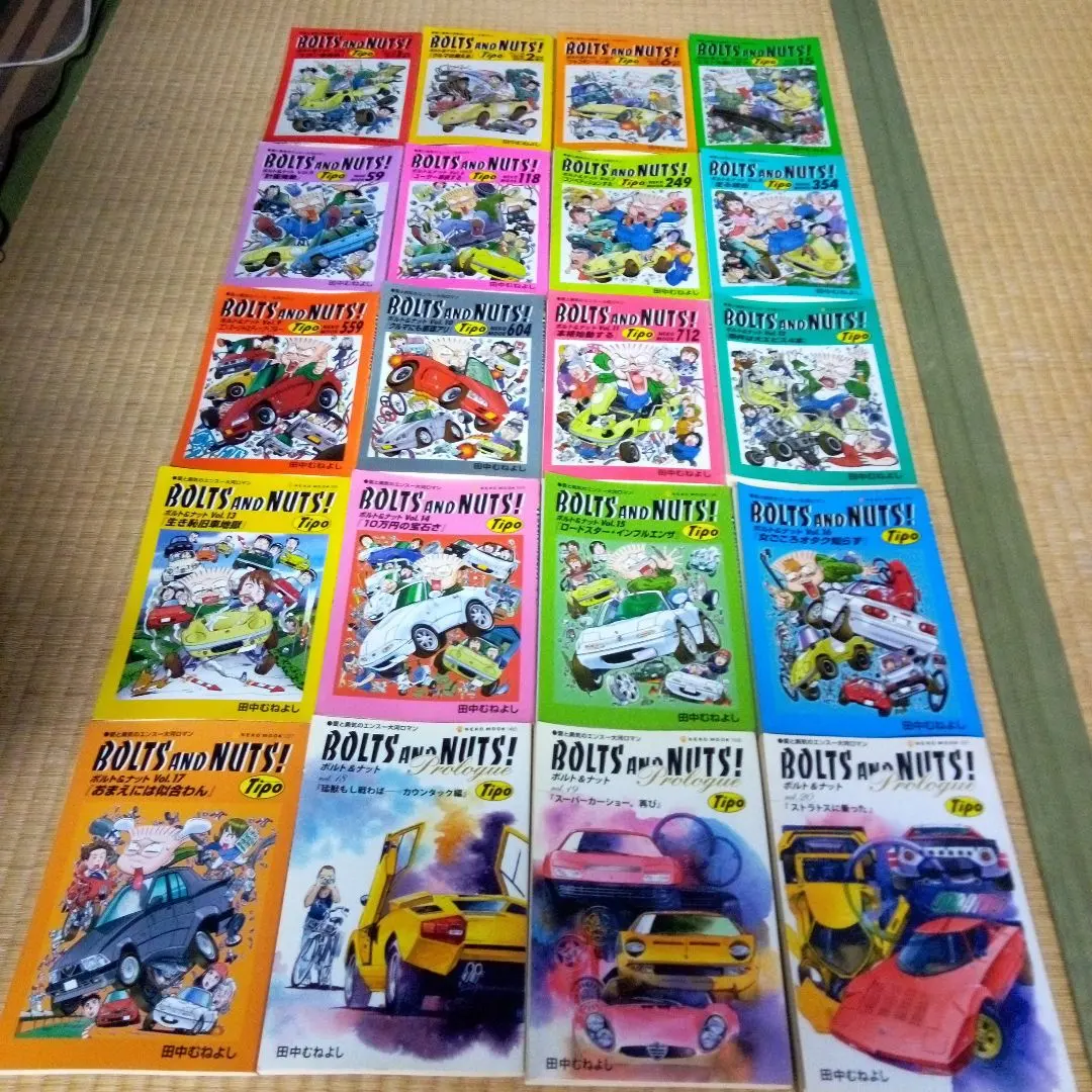 2026年最新】田中むねよし BOLTS AND NUTS！の人気アイテム - メルカリ