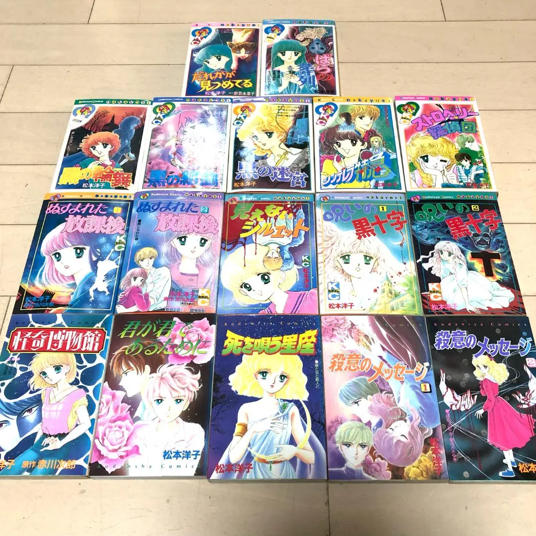 2026年最新】松本洋子 黒のの人気アイテム - メルカリ