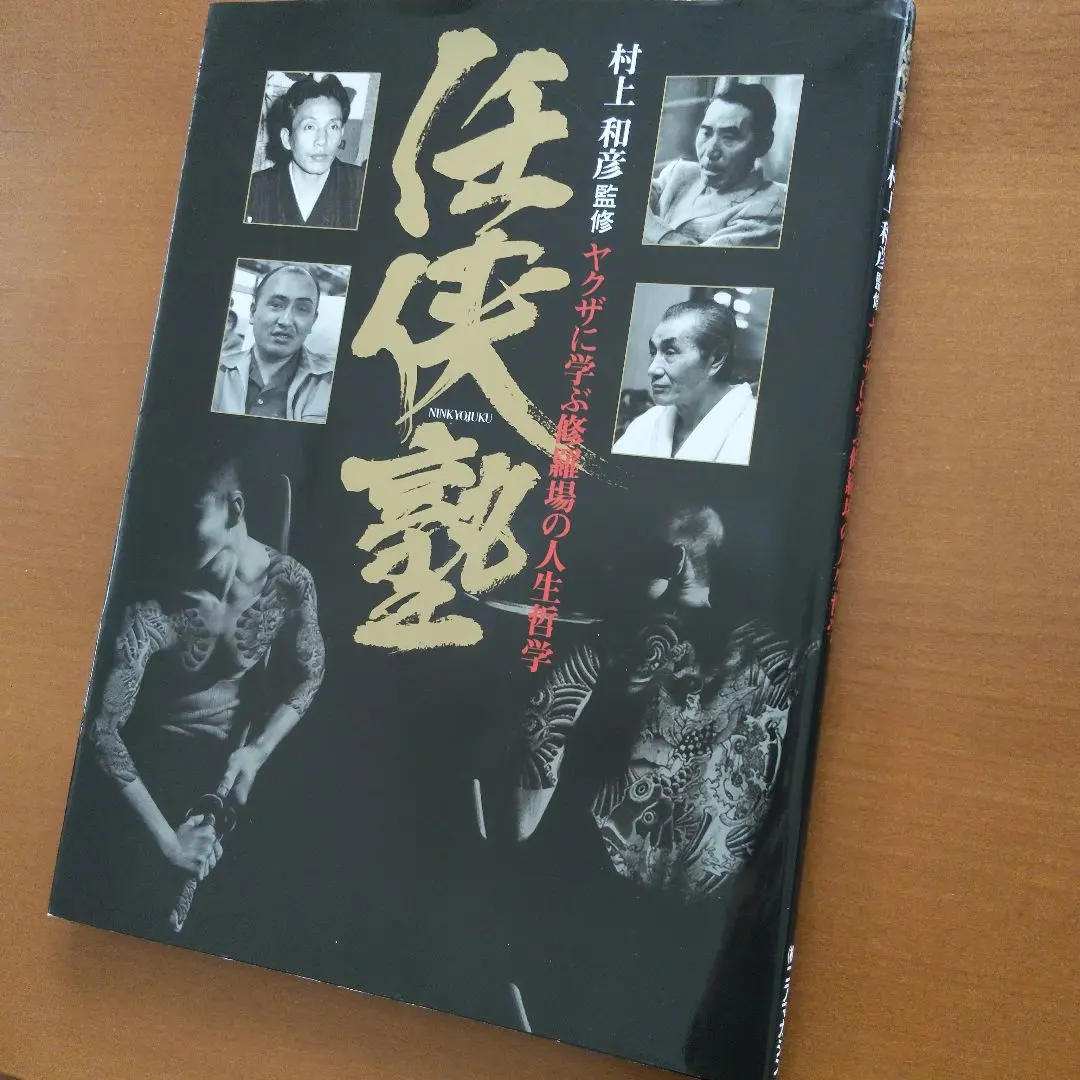 2026年最新】実話マッドマックスの人気アイテム - メルカリ