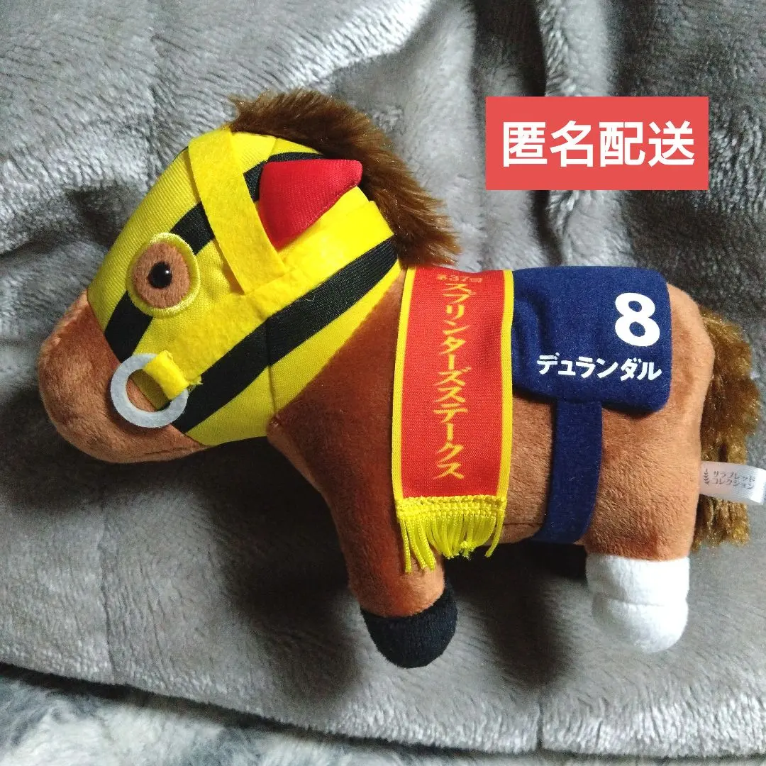 2026年最新】デュランダル 競馬の人気アイテム - メルカリ