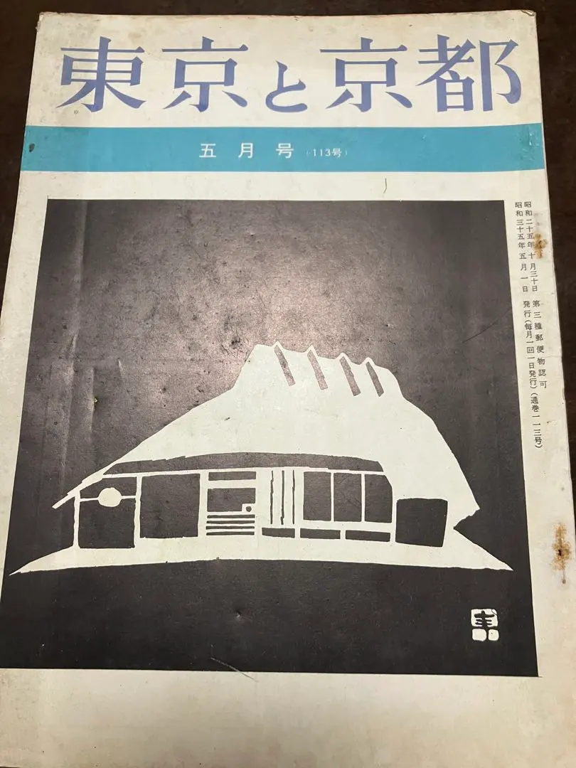 2026年最新】永田充の人気アイテム - メルカリ