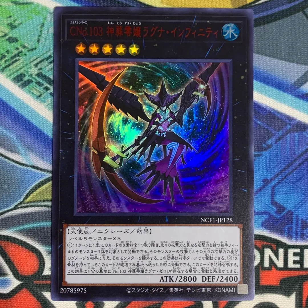 2026年最新】ナンバーズコンプリートファイルの人気アイテム - メルカリ