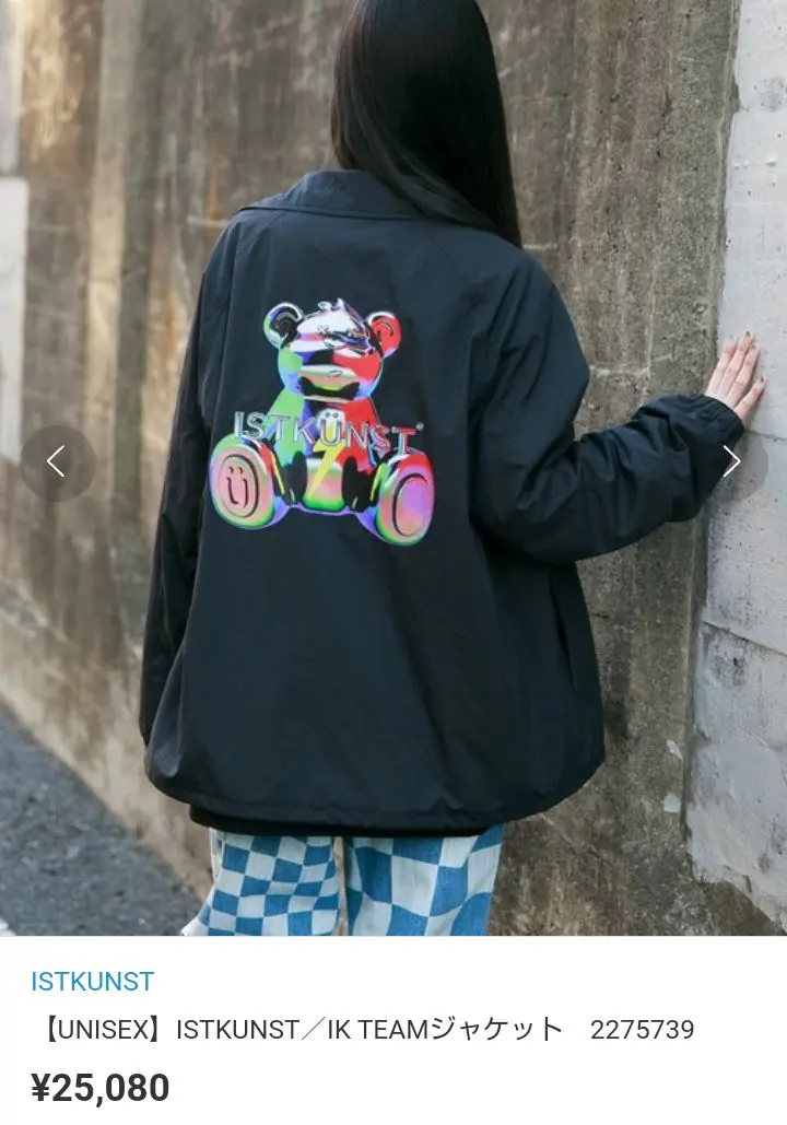 2026年最新】subculture コーチジャケットの人気アイテム - メルカリ