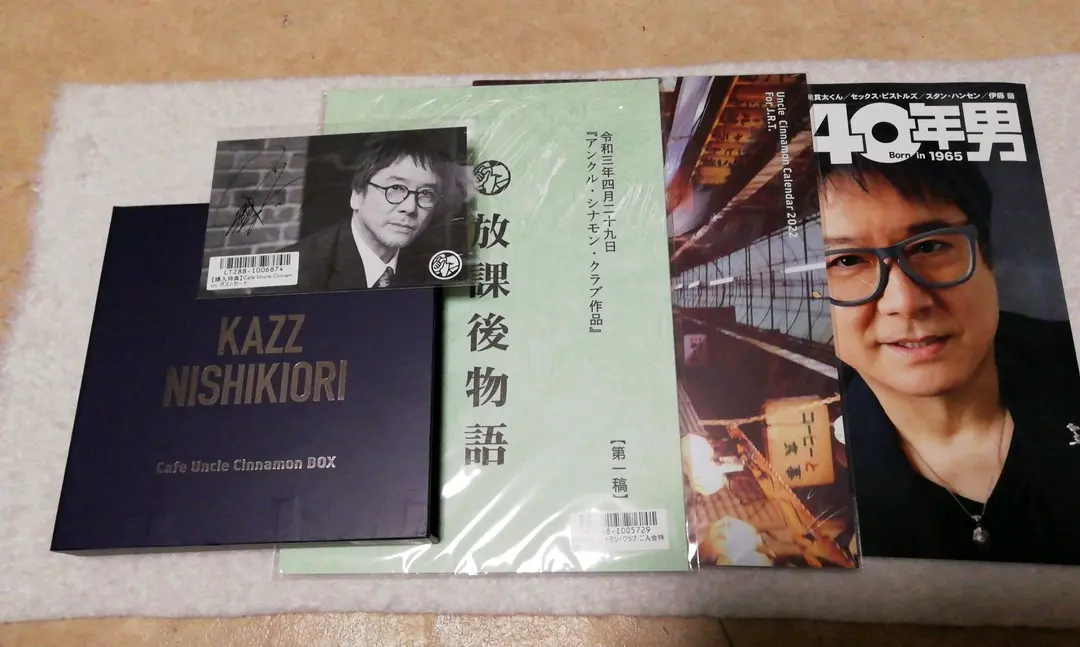 2026年最新】錦織一清 ファンクラブの人気アイテム - メルカリ