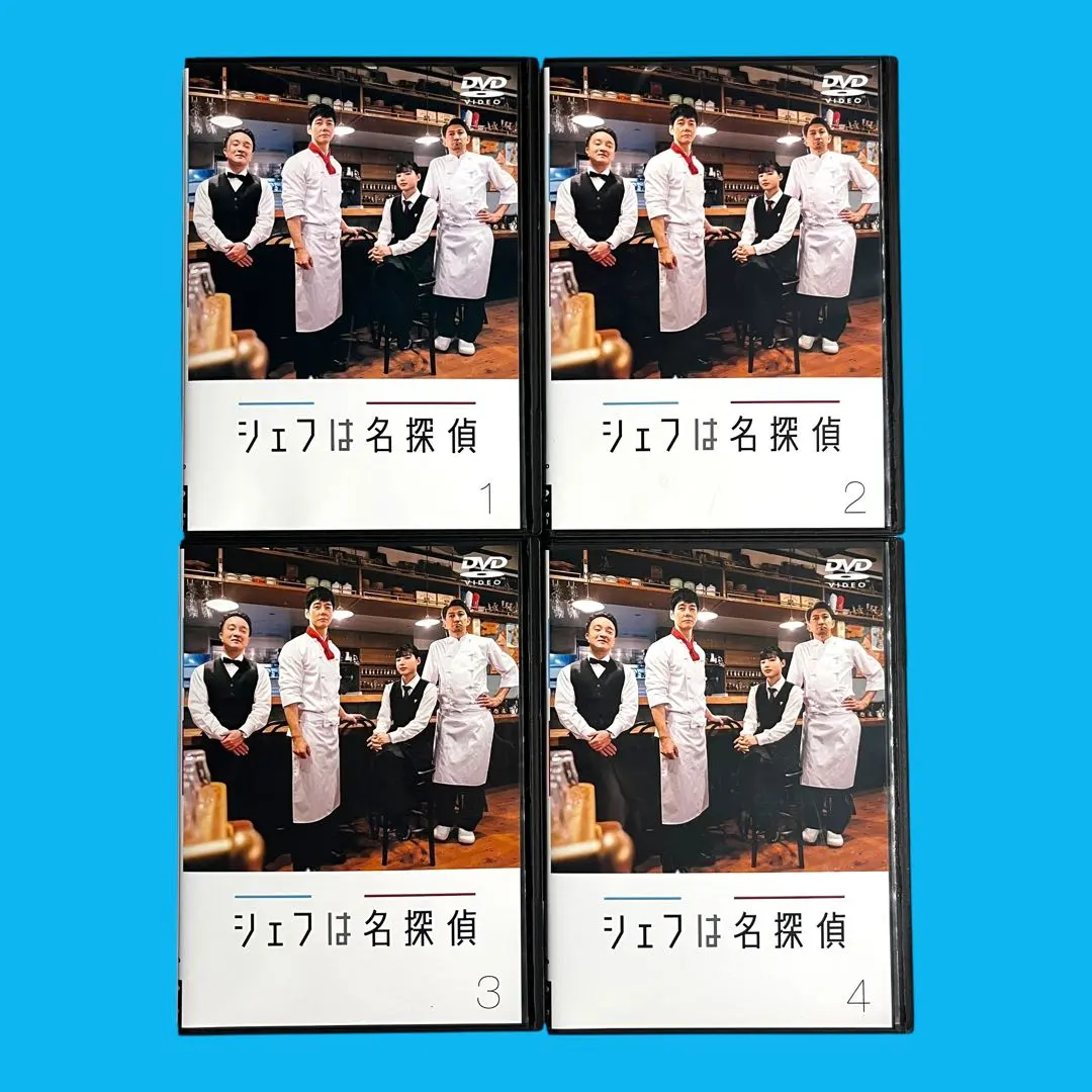 2026年最新】シェフは名探偵の人気アイテム - メルカリ