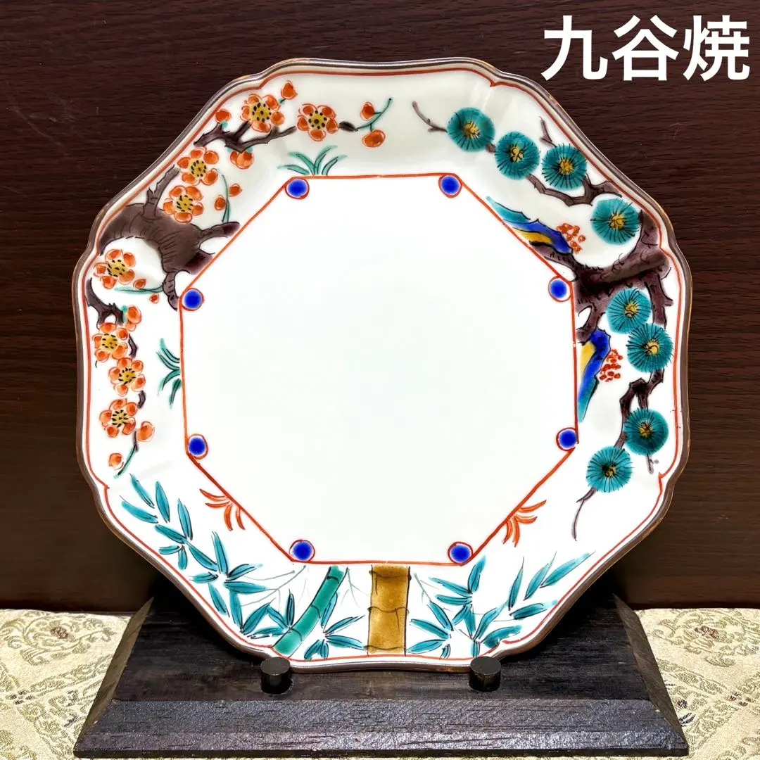 2026年最新】九谷焼 隆仙の人気アイテム - メルカリ