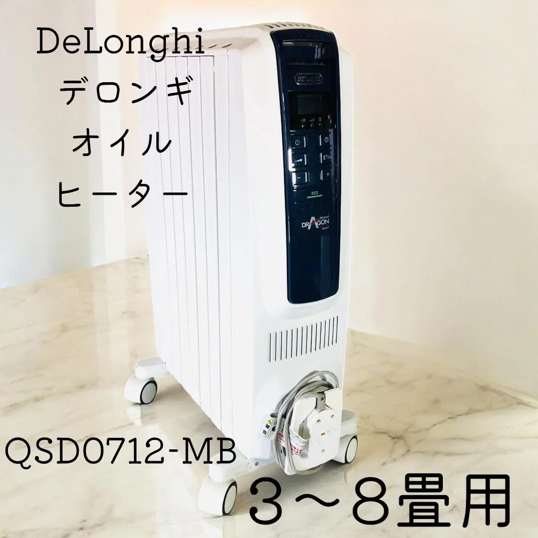 2026年最新】QSD 0712 MB デロンギの人気アイテム - メルカリ