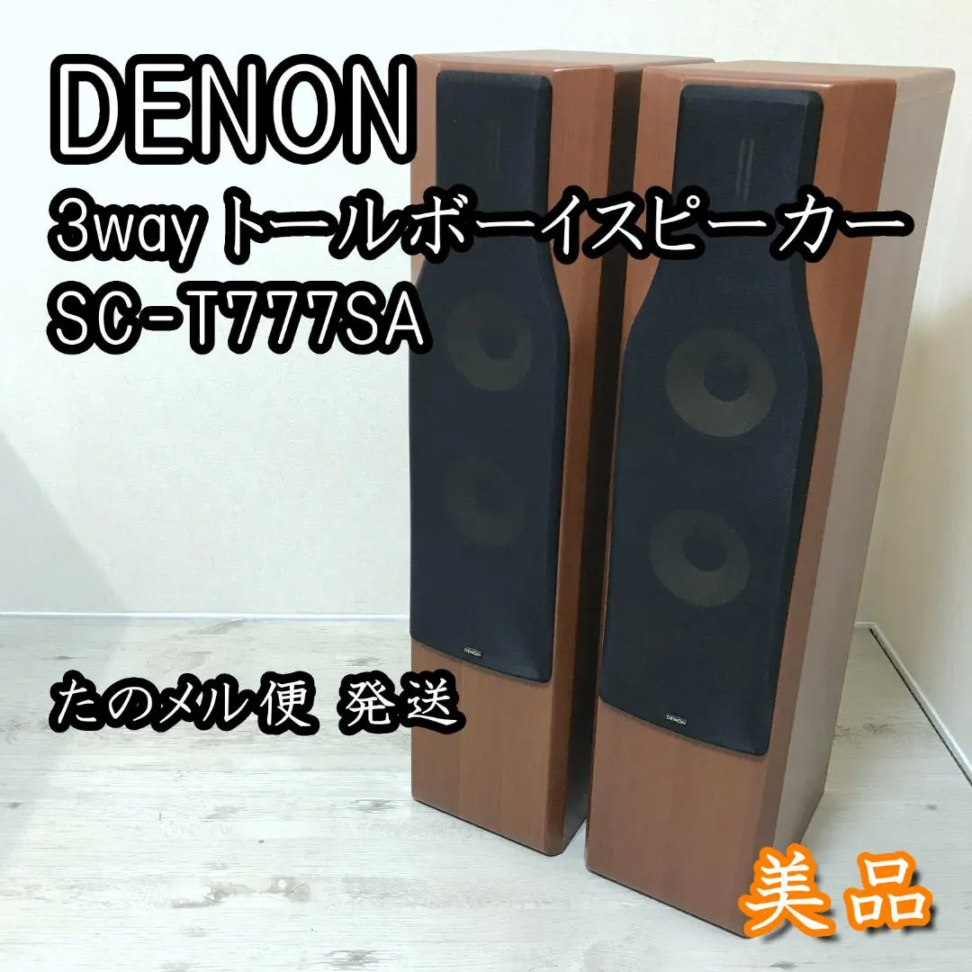 2026年最新】denon sc 777の人気アイテム - メルカリ