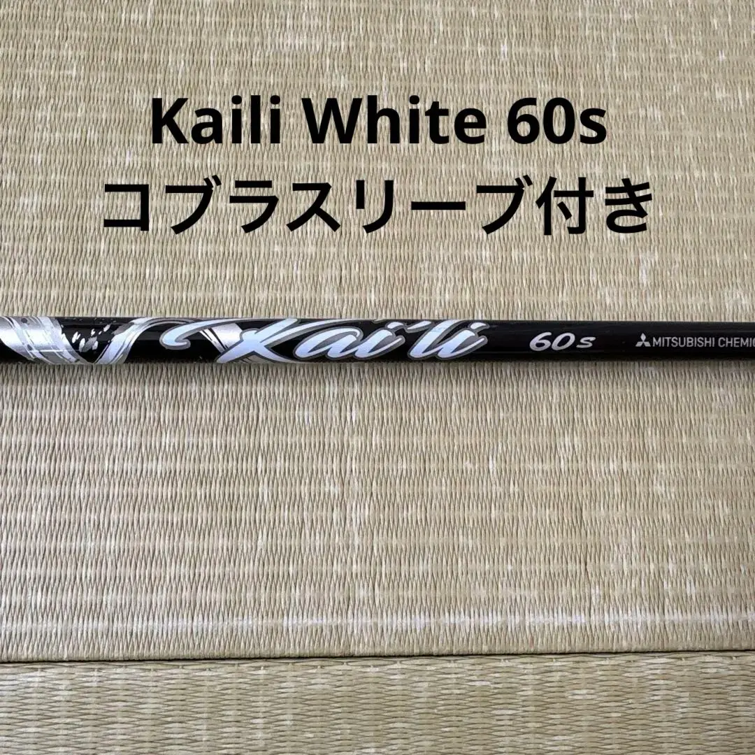 2026年最新】カイリホワイト 60の人気アイテム - メルカリ