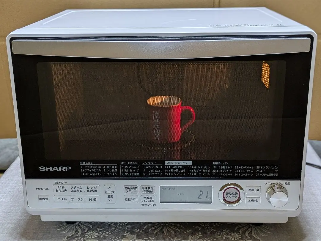 2026年最新】シャープオーブンレンジre-s1000の人気アイテム - メルカリ