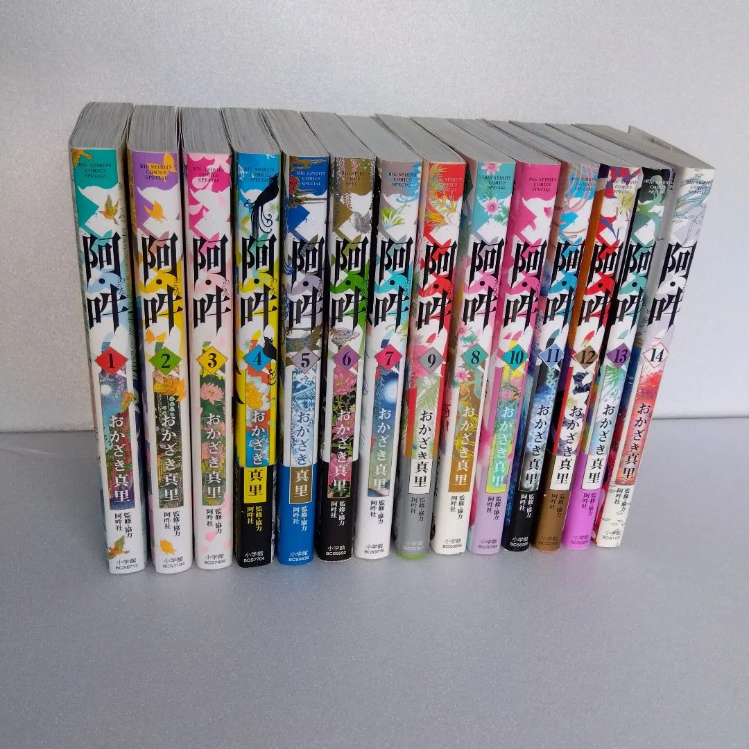 2026年最新】阿吽 全巻の人気アイテム - メルカリ