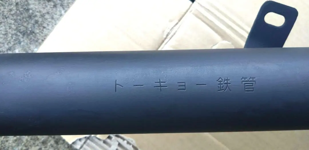 2026年最新】東京鉄管の人気アイテム - メルカリ