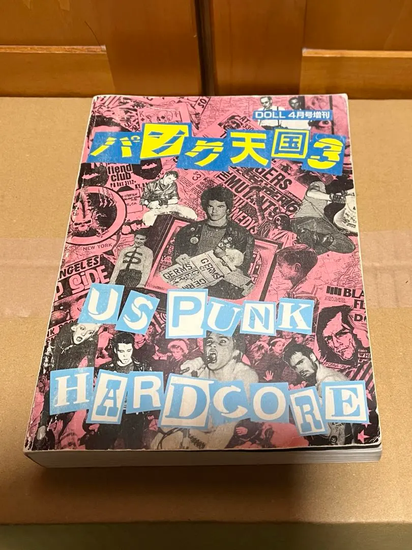 2026年最新】パンク天国 dollの人気アイテム - メルカリ