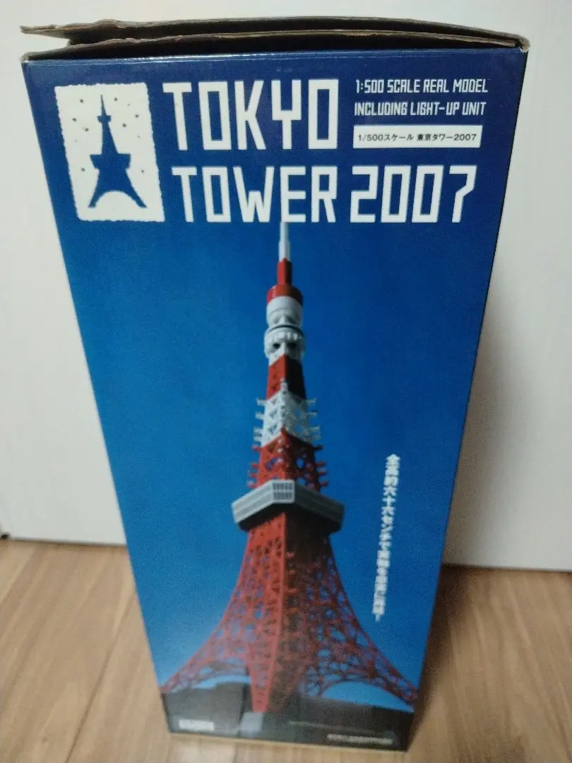 2026年最新】東京タワー 2007 セガの人気アイテム - メルカリ