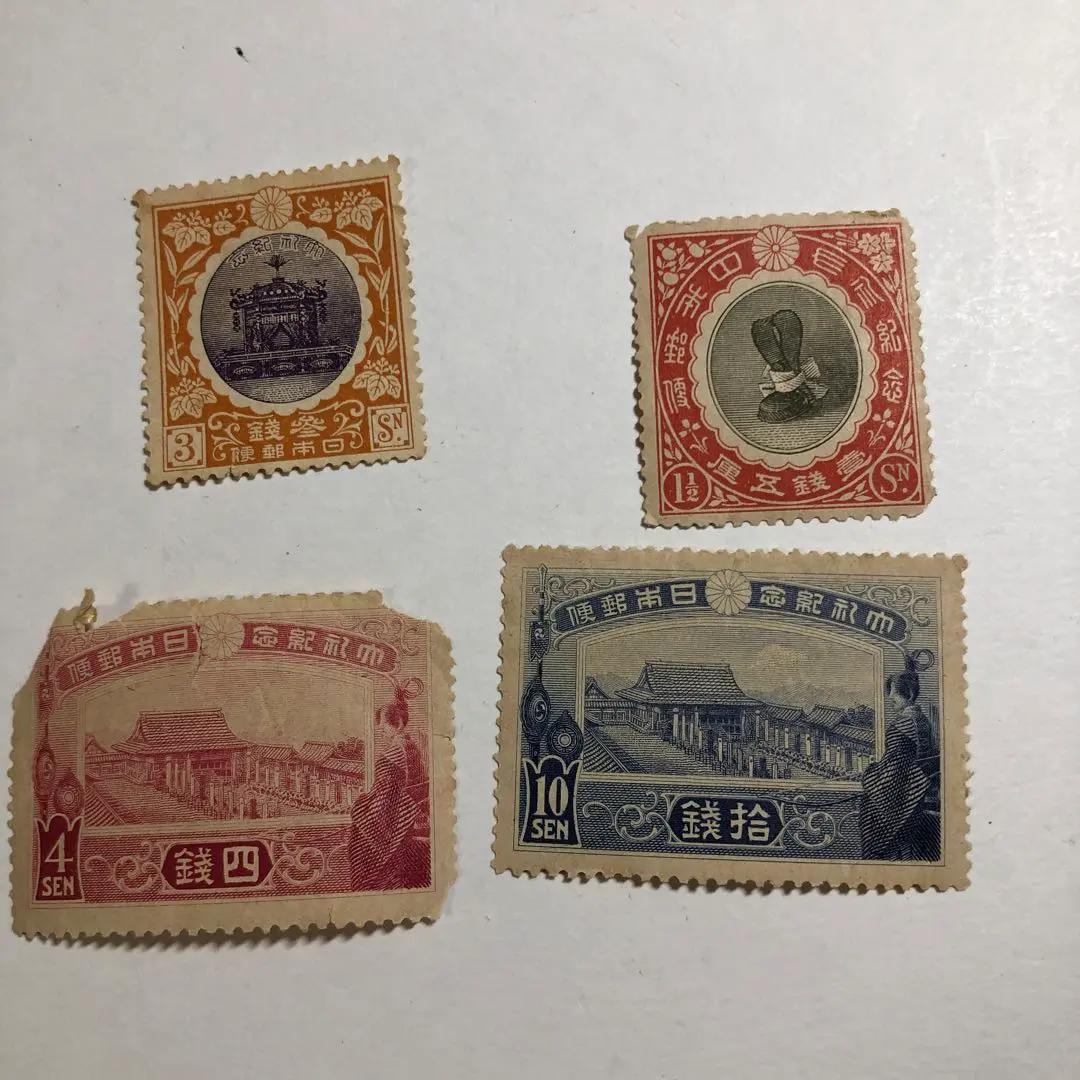 2026年最新】使用済み切手 大正の人気アイテム - メルカリ