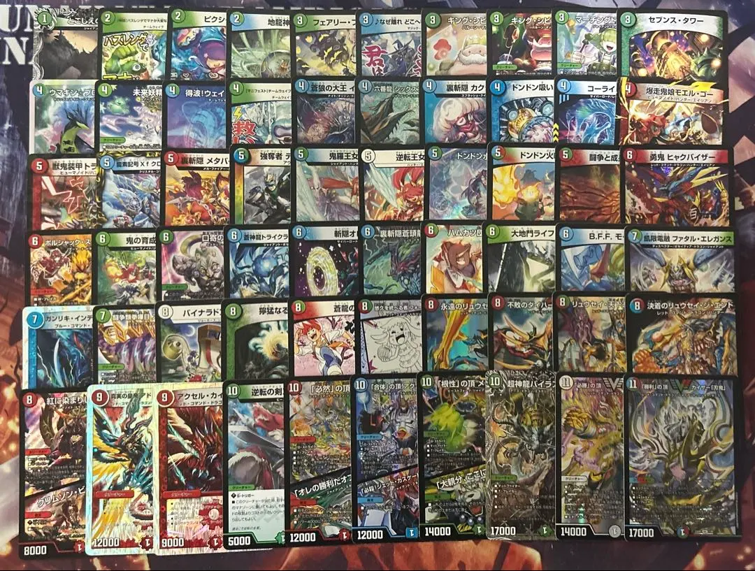 2026年最新】カイザー刃鬼デッキの人気アイテム - メルカリ