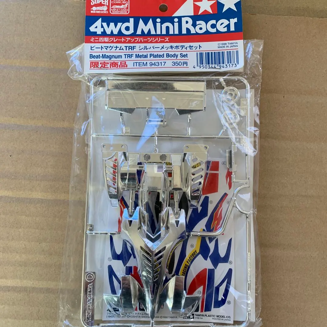 2026年最新】ビートマグナム メッキの人気アイテム - メルカリ