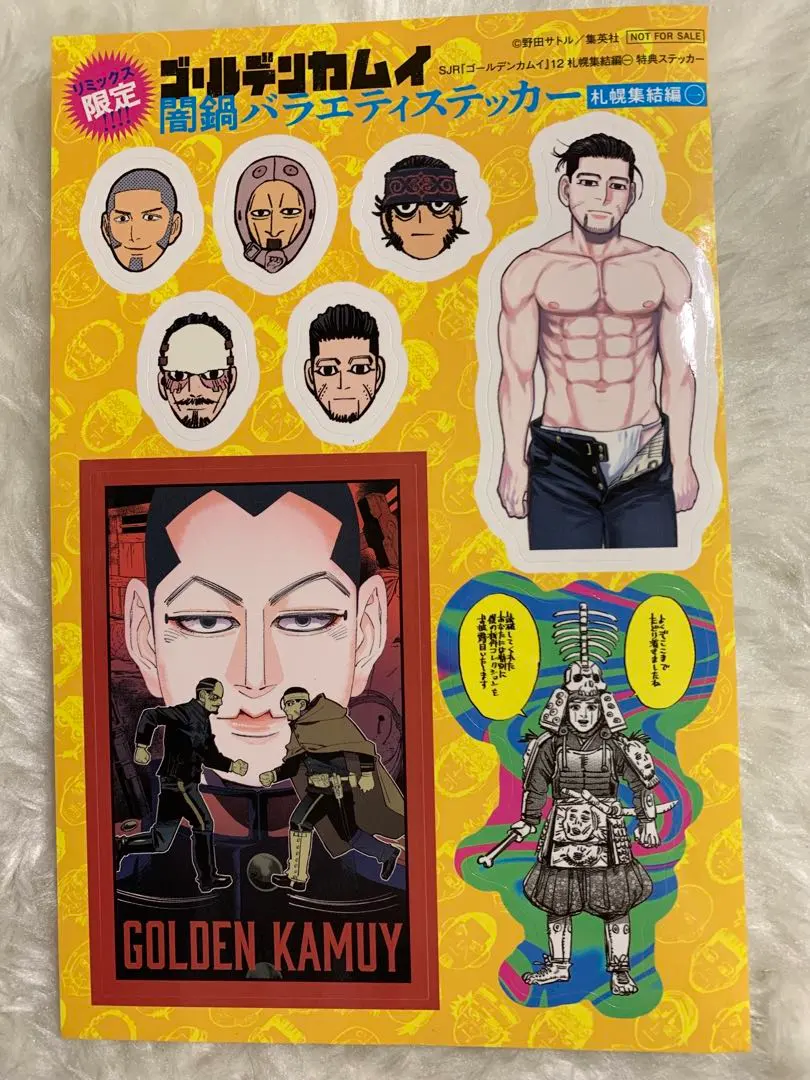 2026年最新】尾形百之助 抱き枕の人気アイテム - メルカリ