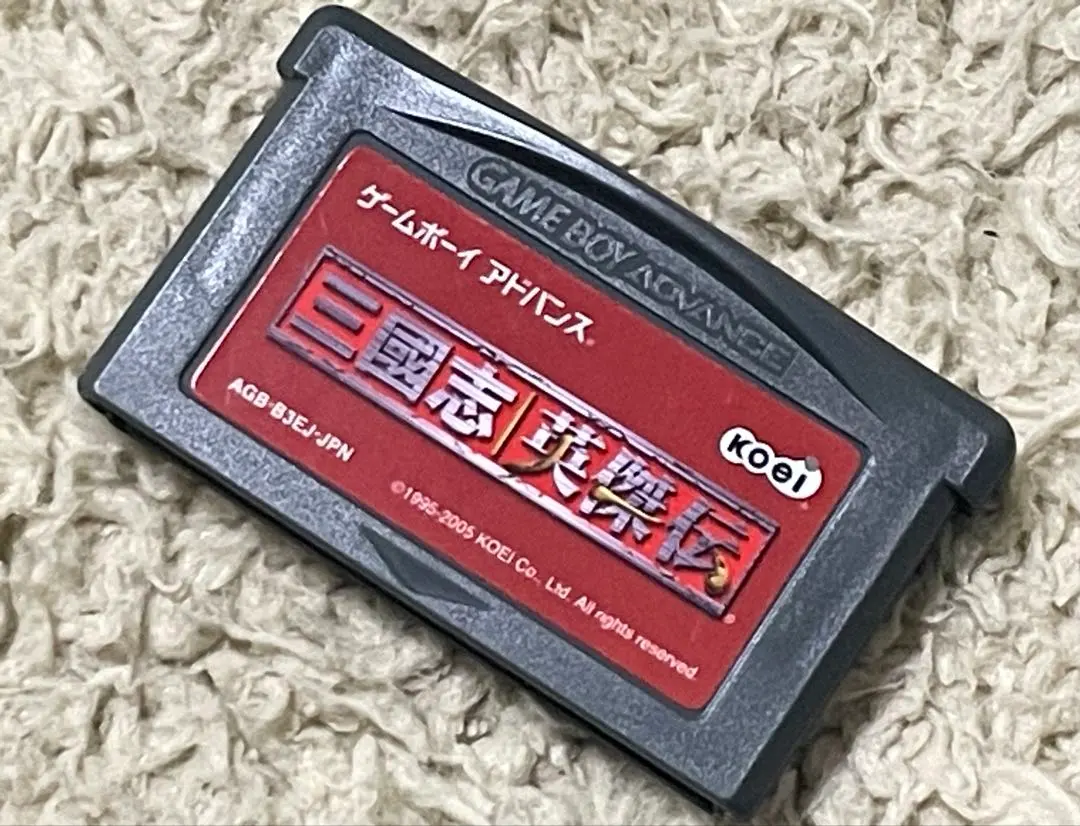 2026年最新】三国志 GBAの人気アイテム - メルカリ