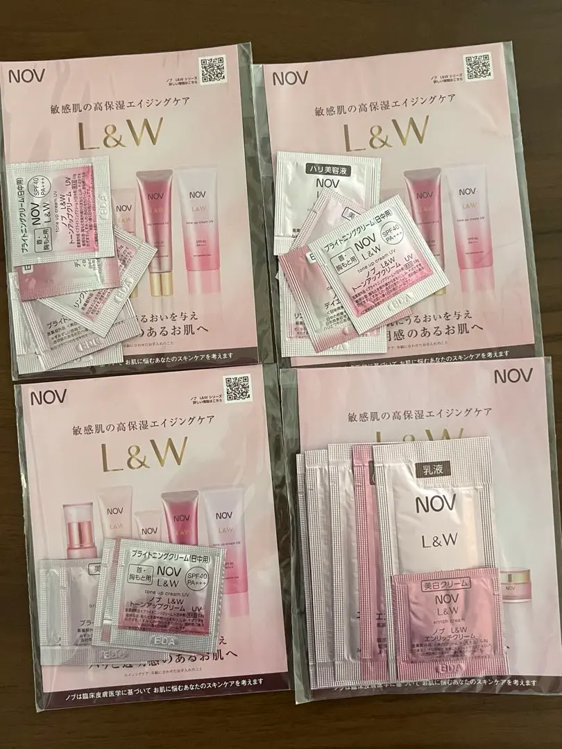 2026年最新】ノブ l&w リンクルエッセンスブライトの人気アイテム