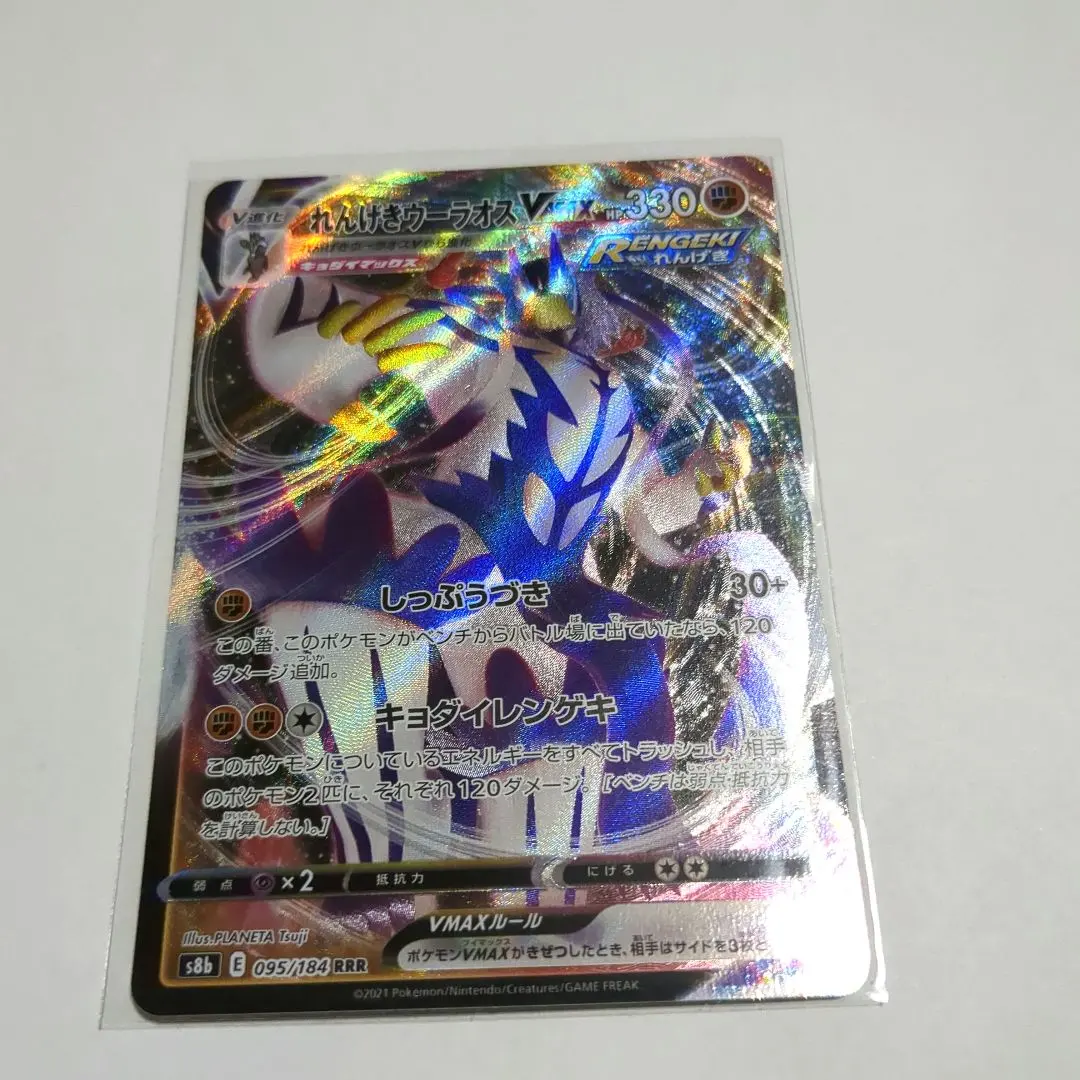 m29927261704_1.jpg?1743772959