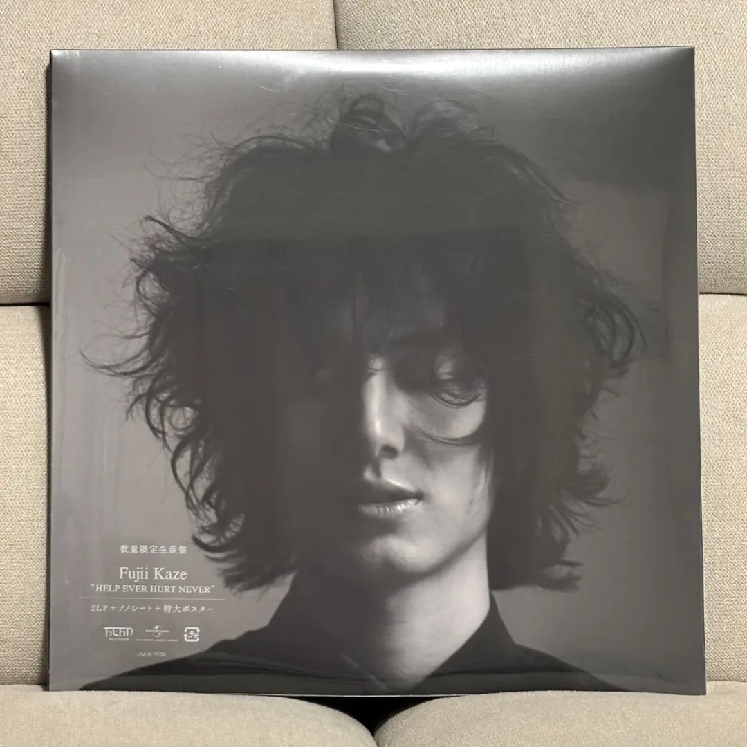 2026年最新】藤井風 レコード ソノシートの人気アイテム - メルカリ
