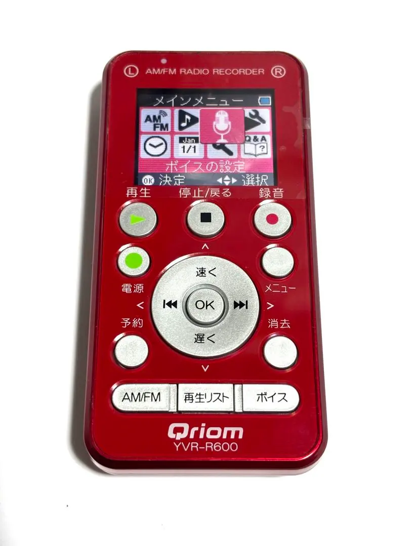 2026年最新】Yvr-r600の人気アイテム - メルカリ
