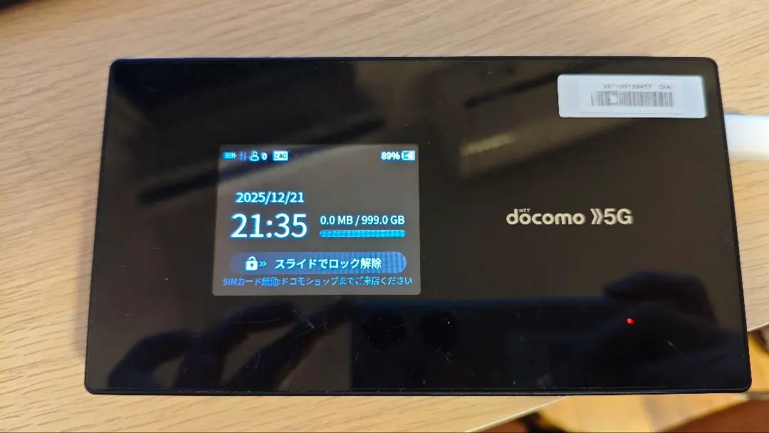 2026年最新】wi-fi station sh-52aの人気アイテム - メルカリ