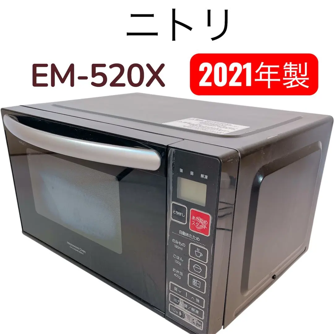 2026年最新】em-520xの人気アイテム - メルカリ