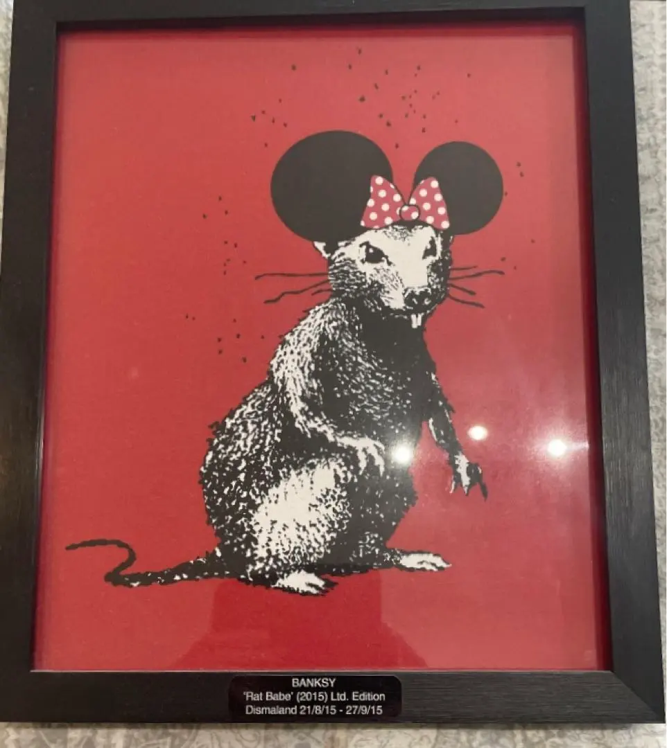 2026年最新】dismalandの人気アイテム - メルカリ