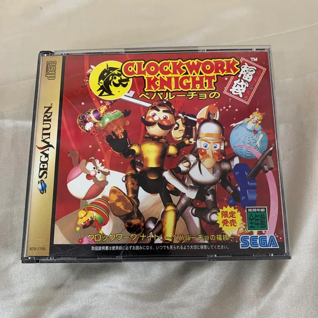 2026年最新】クロックワークナイト サターンの人気アイテム - メルカリ