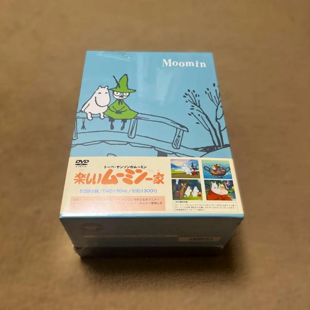 2026年最新】楽しいムーミン一家 dvd boxの人気アイテム - メルカリ
