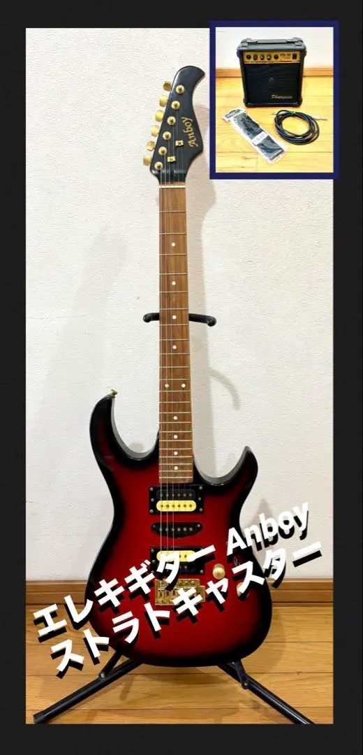 2026年最新】Anboy ギターの人気アイテム - メルカリ