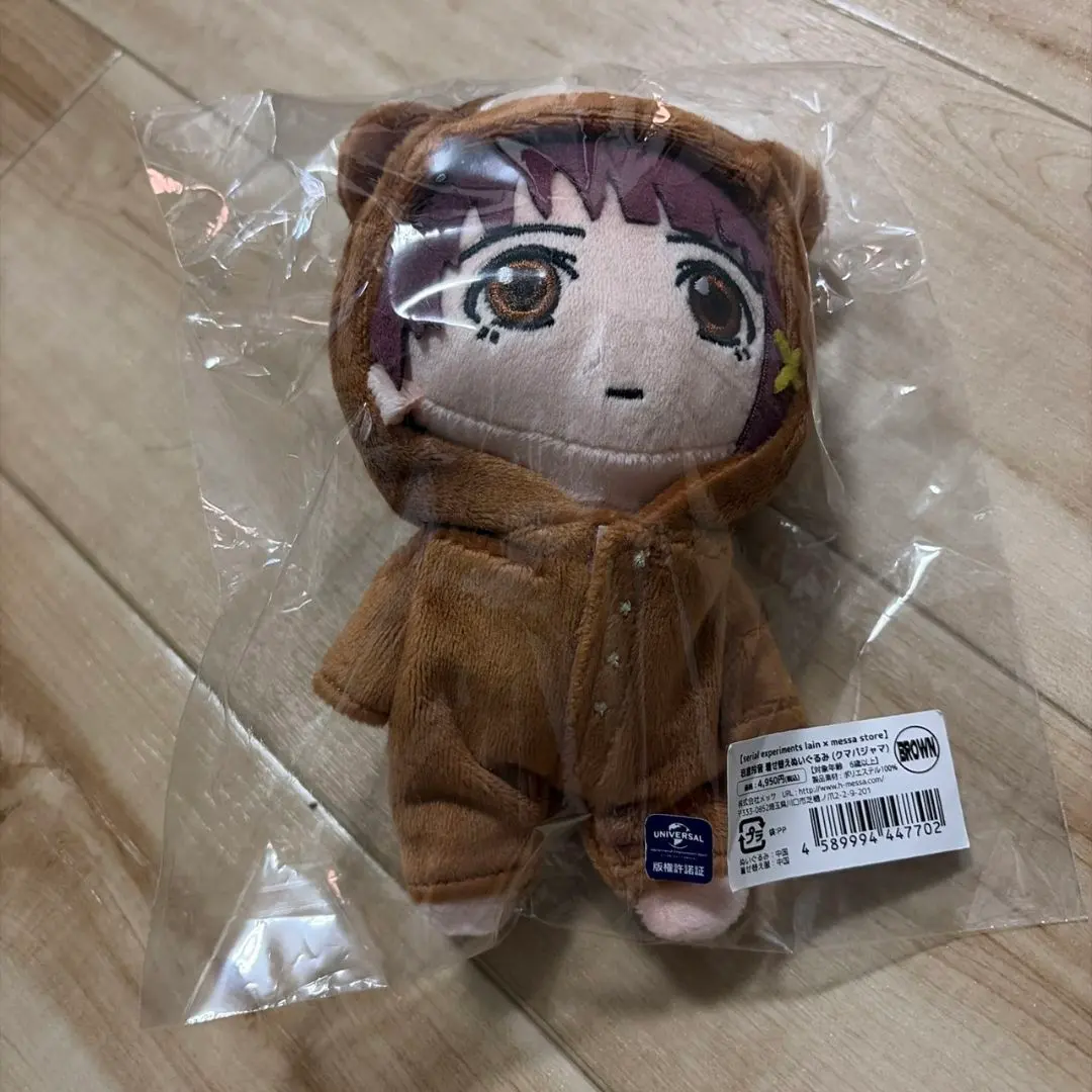 2026年最新】serial experiments lain ぬいぐるみの人気アイテム