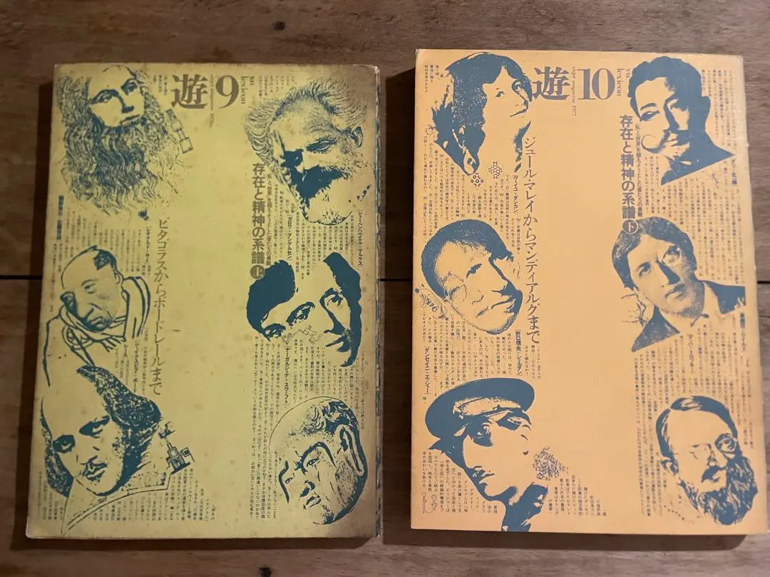 2026年最新】マンディアルグの人気アイテム - メルカリ