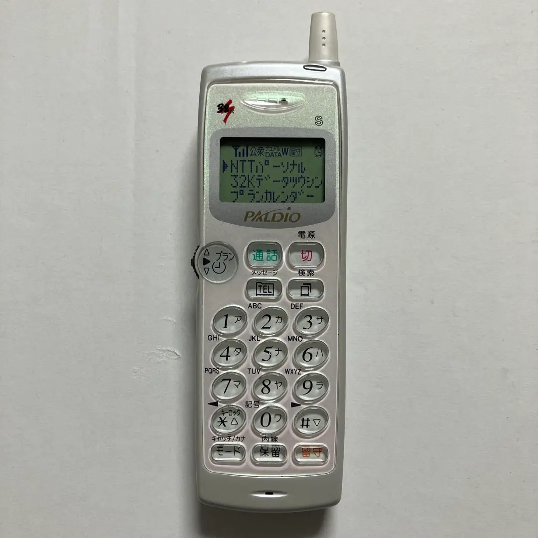 2026年最新】phs パルディオの人気アイテム - メルカリ